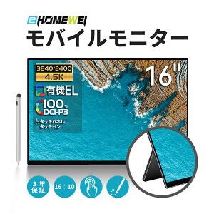 EHOMEWEI oCj^[ 16C` L@EL 4K 3840x2400 ^b`yΉ yWindows/MacOSz^b`pl 100% DCI-P3 ^ 5mm y یtB P[Xt [J[3Nۏ RO-160PU (^b`plΉ)@RO