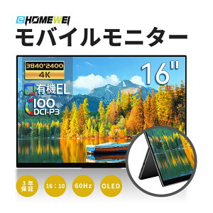 EHOMEWEI ���o�C�����j�^�[ 16�C���` �L�@EL 4K 3840x2400 �^�b�`�y���Ή� �yWindows/MacOS�z�^�b�`�p�l�� 100%DCI-P3 �����^ 5mm �y�� �ی�t�B���� �P�[�X�t ���[�J�[3�N�ۏ� RO-160PU (�^�b�`�p�l���Ή�)�@RO-