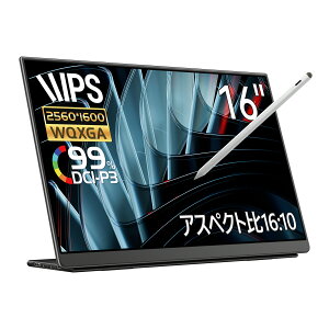 モバイルモニター 16インチ 2kの人気商品・通販・価格比較 - 価格.com