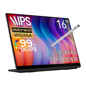 EHOMEWEI ���o�C�����j�^�[ 16�C���` 2K 2560x1600 IPS�p�l�� �X�^���h�t�� Type-C/miniHDMI�ڑ� ���z�� PS5/XBOX/Switch/PC/Mac�Ή� ���^ 6mm �T�u���j�^�[ �Q�[�~���O���j�^�[ �|�[�^�u�����j�^�[�u3�N�ԕۏ؁v