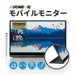 y10%OFF×|Cg5{zEHOMEWEI oCj^[ 16C` 2K 2560x1600 IPSpl X^ht Type-C/miniHDMIڑ z PS5/XBOX/Switch/PC/MacȂǑΉ ^ 6mm Tuj^[ Q[~Oj^[ |[^