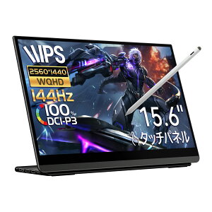 ���o�C�����j�^�[ EHOMEWEI 15.6�C���` 2K �Q�[�~���O���j�^�[ �^�b�`�p�l�� 144Hz IPS �^�b�`�y���Ή� 2560x1440 3�N�ۏ� �T�u���j�^�[ ���^ PS5/XBOX/Switch/PC/Mac�ȂǑΉ� LQG-156PW