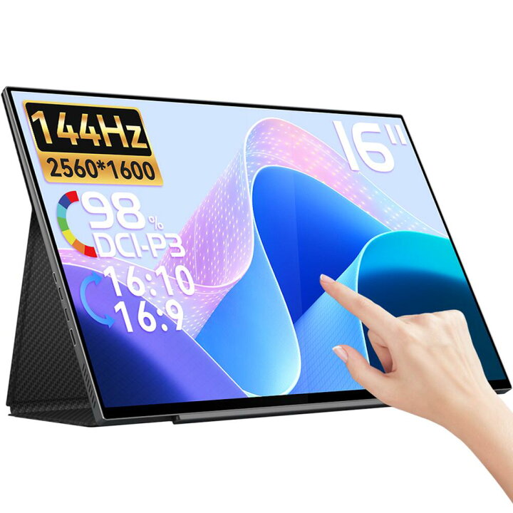 楽天市場】EHOMEWEI モバイルモニター 16インチ 144Hz 2.5K QHD  