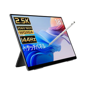 EHOMEWEI ���o�C�����j�^�[ 2K 18�C���` 144Hz �^�b�`�p�l�� �^�b�`�y���Ή� ����IPS 2560×1600 �T�u���j�^�[ �|�[�^�u�����j�^�[ �X�^���h�t�� ���^ �Q�[�~���O���j�^�[ PS5/XBOX/Switch/PC/Mac���Ή� �u3