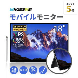 EHOMEWEI oCj^[ 2.5K 18C` 144Hz ^b`pl ^b`yΉ IPS 2560*1600 Tuj^[ |[^uj^[ X^ht 100% DCI-P3 ^ Q[~Oj^[ PS5/XBOX/Switch/PC/Mac