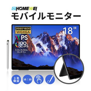 EHOMEWEI oCj^[ 2.5K 18C` 144Hz ^b`pl ^b`yΉ IPS 2560*1600  Tuj^[ |[^uj^[ X^ht 100% DCI-P3 ^ Q[~Oj^[ PS5/XBOX/Switch/PC
