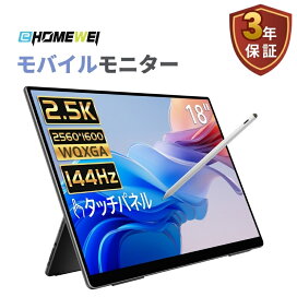 楽天市場】EHOMEWEI モバイルモニター 16インチ 有機EL 4K 3840x2400 