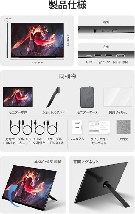 楽天市場】EHOMEWEI モバイルモニター 15.6インチ 144Hz 2.5K QHD 