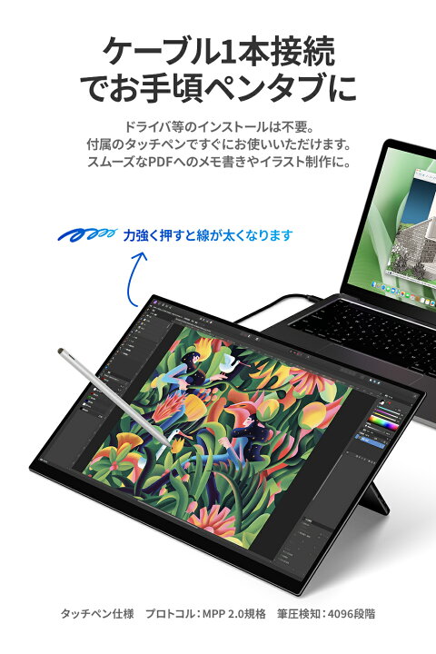 楽天市場】【ポイント10倍】モバイルモニター EHOMEWEI 18インチ 2.5K 