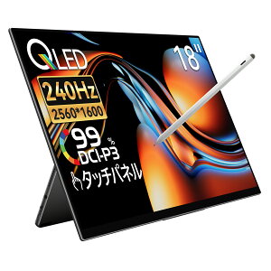 ���o�C�����j�^�[ EHOMEWEI 18�C���` 2.5K �Q�[�~���O���j�^�[ WQXGA 2560x1600 �^�b�`�p�l�� �^�b�`�y�� ���^ 5mm �����t���b�V�����[�g240Hz �u���[���C�g�J�b�g ���[�J�[3�N�ۏ� RQHG-180PW RQHG-180NW