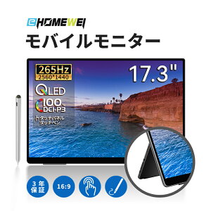 EHOMEWEI ���o�C�����j�^�[ 3�N�ۏ� 2K 17.3�C���` 265Hz �^�b�`�p�l�� �^�b�`�y���Ή� ���� IPS QLED 2560x1440 16:9 �T�u���j�^�[ ���^ �Q�[�~���O���j�^�[ PS5/XBOX/Switch/PC/Mac�Ή� RQHG-173PW RQHG-173NW