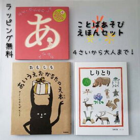 楽天市場 かるた 絵本 絵本 児童書 図鑑 本 雑誌 コミックの通販