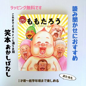 雑誌 幼児 絵本の人気商品 通販 価格比較 価格 Com 雑誌 幼児 絵本の人気商品 通販 価格比較 価格 Com