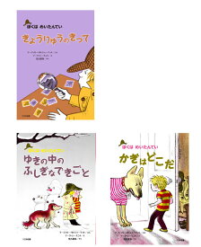 楽天市場 小学生 プレゼント 本 雑誌 コミック の通販