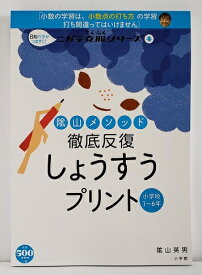 楽天市場 小数の計算 ドリルの通販 楽天市場 小数の計算 ドリルの通販