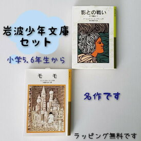 楽天市場 ゲド戦記 本の通販