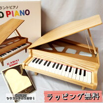 楽天市場】ミニピアノ 44の通販