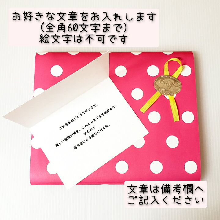 楽天市場 送料込み メッセージカード 赤ちゃん プレゼント 手紙 メッセージ カード 贈り物 グリーティング カード ギフト 御祝 おしゃれ かわいい きりむら好文堂書店