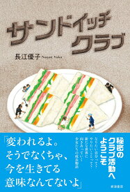楽天市場 読書感想文 小学生 高学年の通販