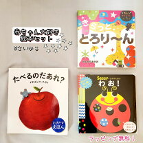 楽天市場】食べるのだあれの通販
