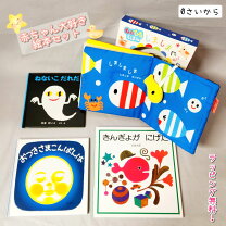 楽天市場】絵本 セットの通販