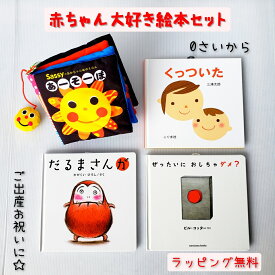 楽天市場 だるまさんが 絵本の通販