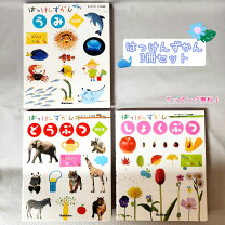 絵本 3歳 動物の通販