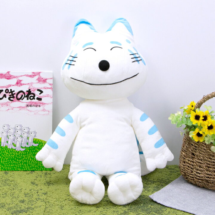 楽天市場】11ぴきのねこ ぬいぐるみL トラネコ 馬場のぼる たいしょう 