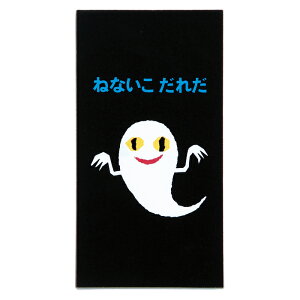 ˂Ȃꂾ aM bq ˂Ȃꂾ ΂ M  莆 ObY