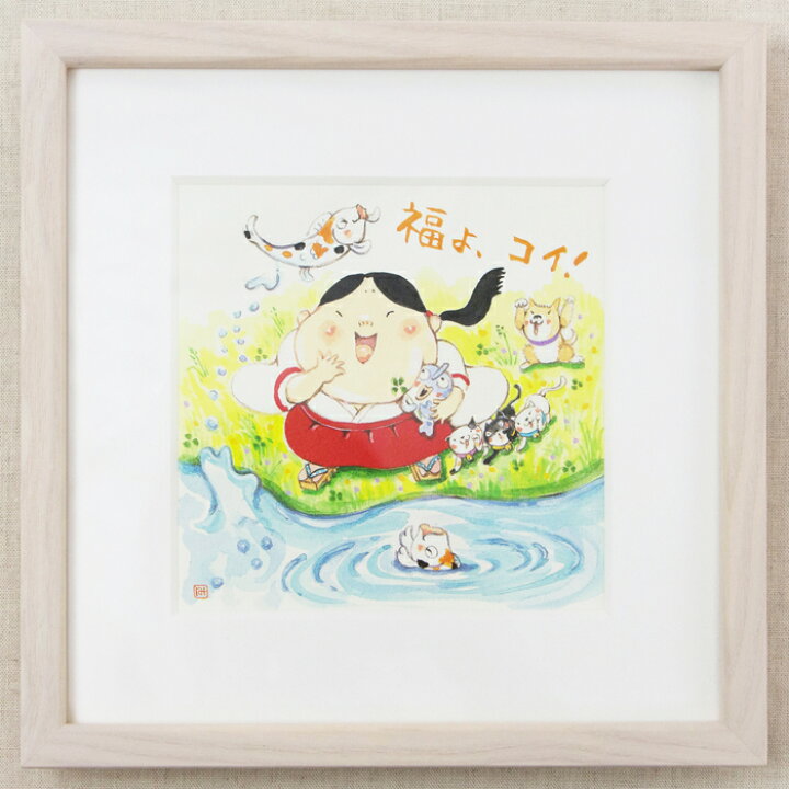 楽天市場】服部美法 複製原画 おふくさん（絵本ナビオリジナルグッズ 
