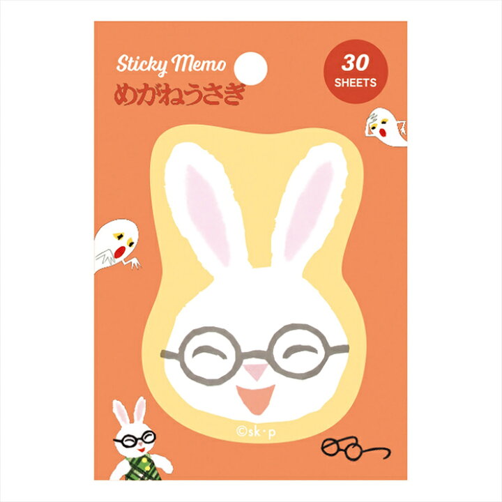 楽天市場】せなけいこ 付箋 うさこ グッズ 絵本 文房具 メモ めがね 