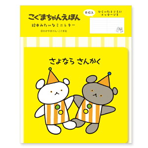܂ G{݂ȃ~j^[ Ȃ炳񂩂 G{ ObY 莆 a  Xe[Vi[