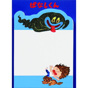 ςȂ _CJbg Ⴈ΂ G{ ObY ēcPCR  [ 