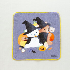 しろくまのいる生活 ハンドタオル ハロウィン仮装（絵本ナビ×serico） ハロウィーン serico しろくま かわいい タオル 絵本ナビオリジナルグッズ
