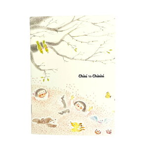 `ƃ` m[g G{ ObY 킢 m[g [ Xe[Vi[