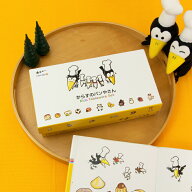 からすのパンやさん こども食器ギフトセット かこさとし 加古里子 食器 マグカップ コップ 子供用 グッズ
