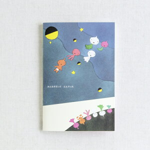 ܖY B6m[g Ԃ G{ ObY ԂƂ m[g B6 [