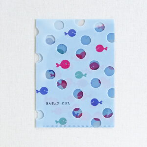 ܖY A5_ut@C 񂬂 G{ ObY 񂬂傪ɂ NAt@C t@C _u|Pbg