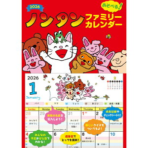 2026 m^ ׂt@~[J_[ G{ ObY J_[ Ǌ| 2026N ߘa8N