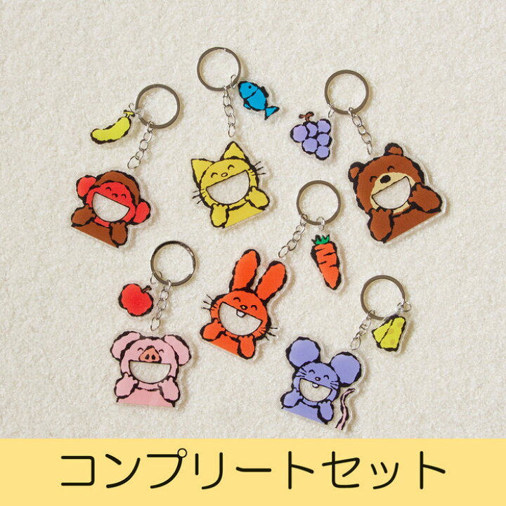 楽天市場】もぐもぐもぐ ランダムアクリルキーホルダー コンプリート 