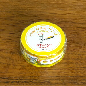 ˂݂̃`bL }XLOe[v15WiCG[j ˂݂ `bL 킢 }XLOe[v }Xe  ObY