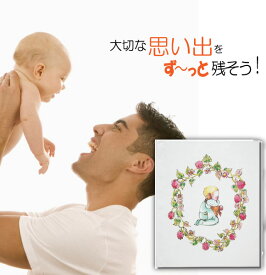 楽天市場 甥っ子の通販