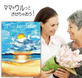 楽天市場 誕生日プレゼント 母 60代 本 雑誌 コミック の通販