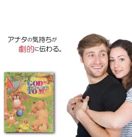 楽天市場 手作り プレゼント 彼氏 本 雑誌 コミック の通販