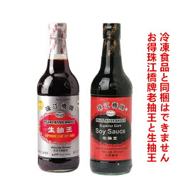 楽天市場 中国 たまり醤油の通販