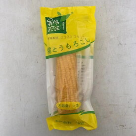楽天市場 黄もちとうもろこしの通販 楽天市場 黄もちとうもろこしの通販