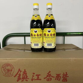 2本セット 恒順　鎮江香酢　特級A　550ml×2