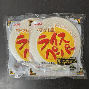 y2܃ZbgzEL CXy[p[ (a22cm 40) 454g×2