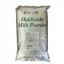 【2点セット】よつ葉 北海道バターミルクパウダー 1kg×2