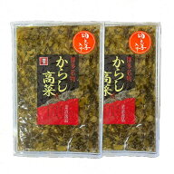 【2点セット】オニマル 明太子入り辛子高菜 300g×2